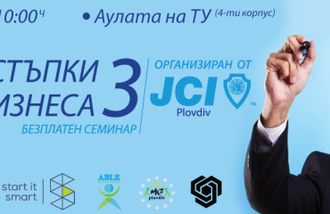 Pyrvi-stypki-v-biznesa-3-korica-3-784×295