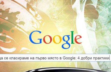 google-ranking-banner-bg