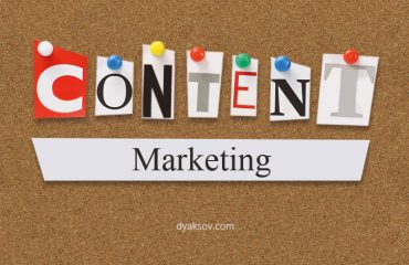 content-marketing-dyaksov-banner-1 marketing