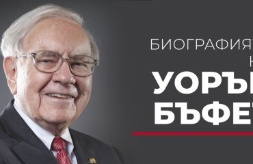 dyaksov-blog-warren-buffet-1