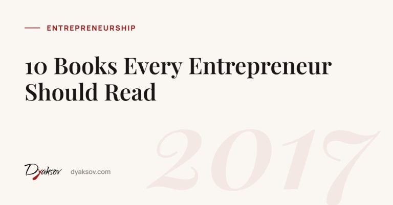 10 Books Every Entrepreneur Should Read