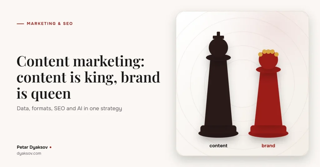 Content marketing: content is king, brand is queen