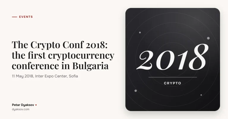 The Crypto Conf 2018: the first cryptocurrency conference in Bulgaria