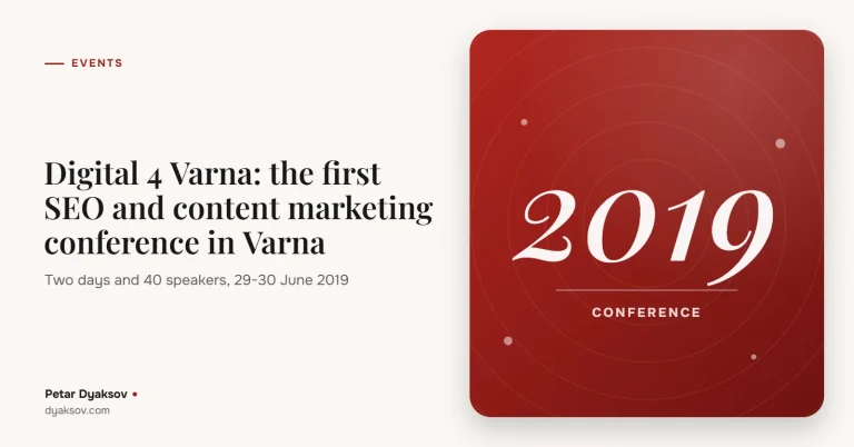 Digital 4 Varna: the first SEO and content marketing conference in Varna, 29-30 June 2019