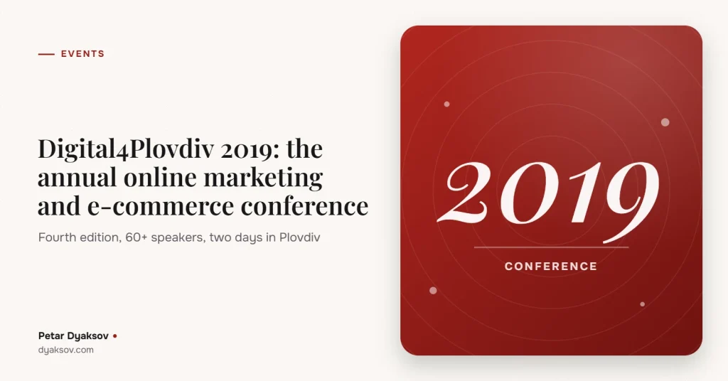 Digital4Plovdiv 2019: the annual online marketing and e-commerce conference