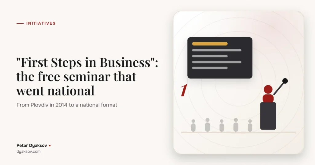 "First Steps in Business": the free seminar that went national
