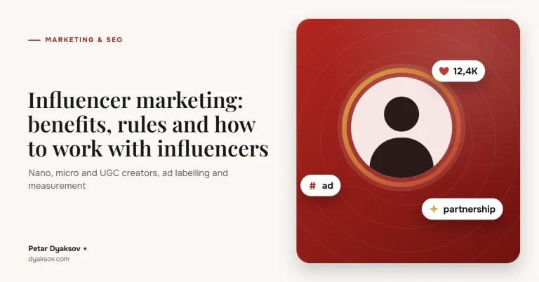 Influencer marketing: benefits, rules and how to work with influencers