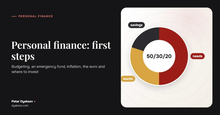 Personal finance: first steps
