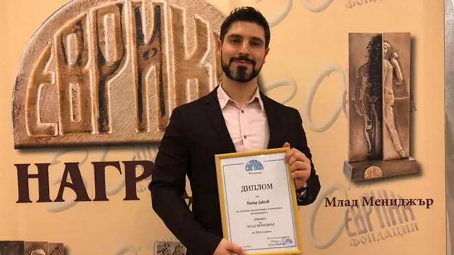 Petar Dyaksov with the diploma for the Evrika Foundation's special Young Manager award