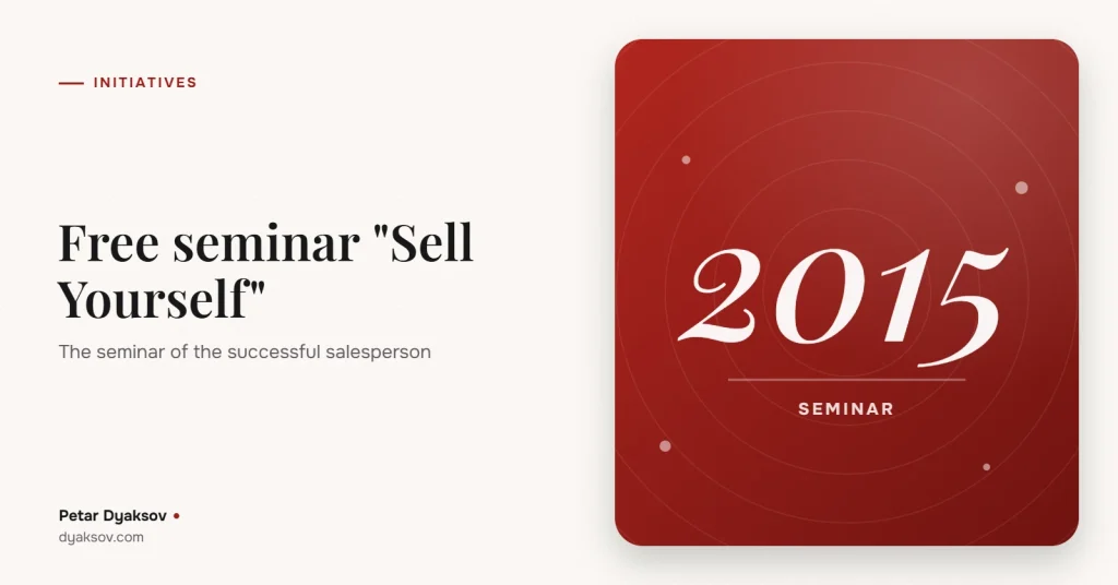 Free seminar "Sell Yourself"