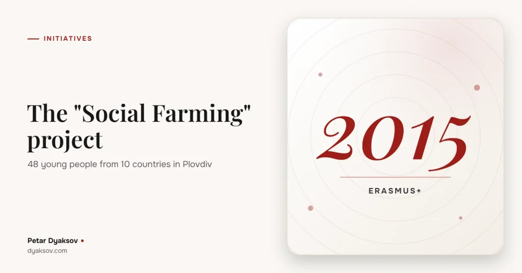 The "Social Farming" project