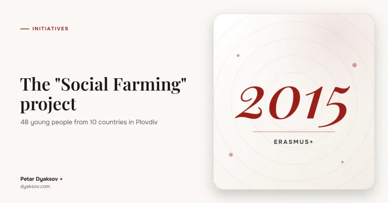The "Social Farming" project