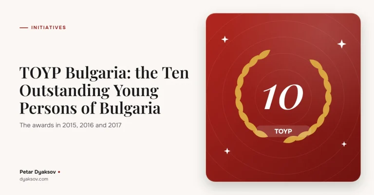 TOYP Bulgaria: the Ten Outstanding Young Persons of Bulgaria