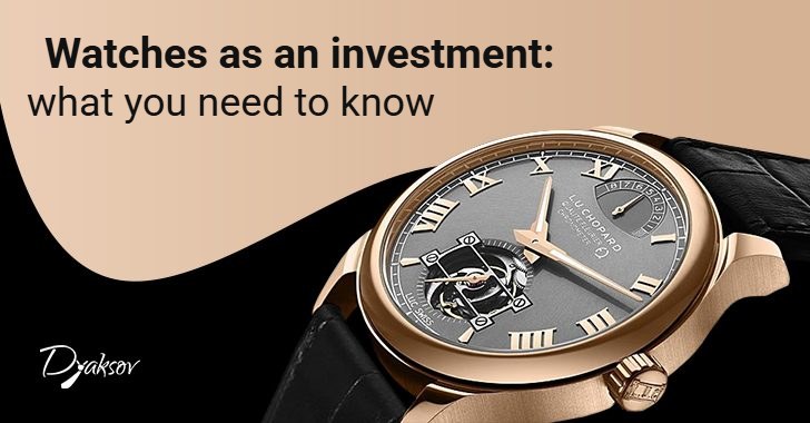 Watches as an investment